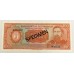 PARAGUAY 1979 . ONE HUNDRED 100 CIEN, FIVE HUNDRED 500 - TEN THOUSAND 10,000 GUARANIES BANKNOTES . SPECIMEN
